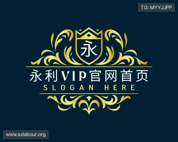 知道永利vip官网首页